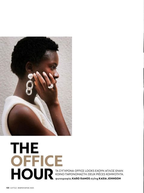 The Office Hour — InStyle Greece