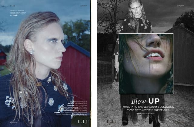 Blow-up — Elle Kazakhstan