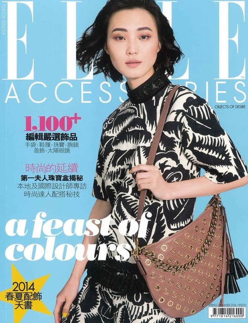 Elle Accessories S/S 13 Cover- Pattern M... — Elle Hong Kong