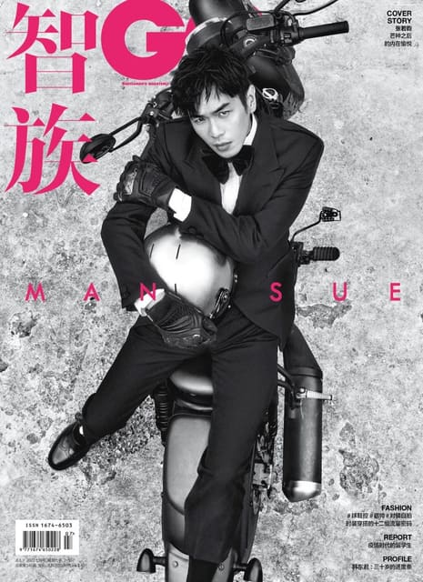 Zhang Ruoyun Cover Story — GQ China