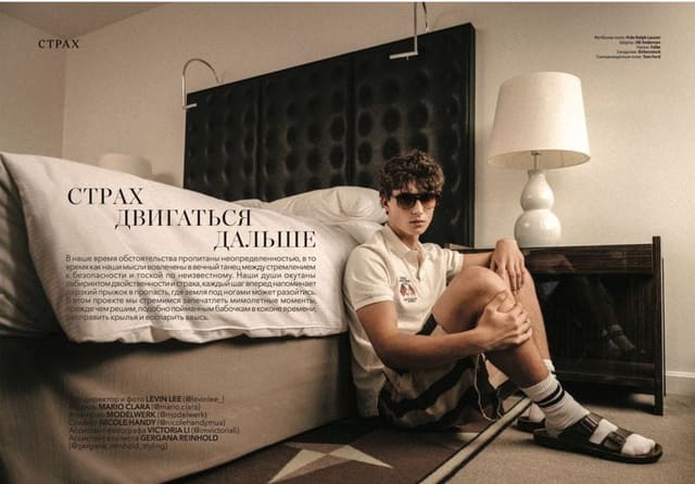 FOMO (Fear Of Moving On) — Esquire Kazakhstan