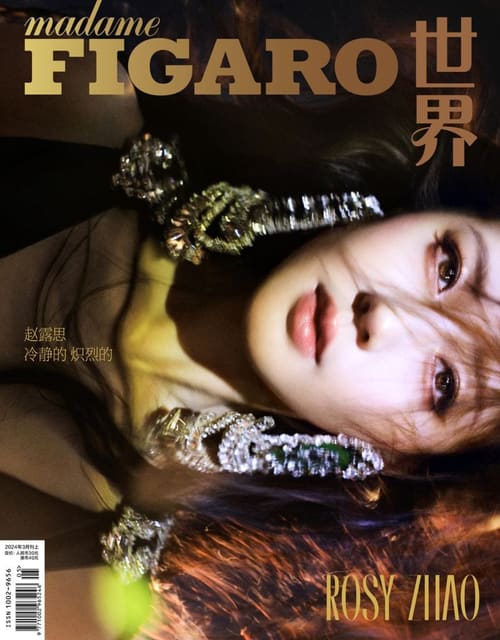Madame Figaro China March 2024 Cover — Madame Figaro China
