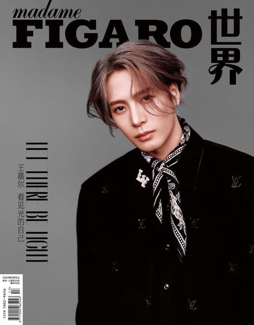 Madame Figaro China September 2024 Cover — Madame Figaro China