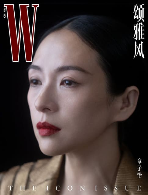 W Magazine China The Icon Issue 2024 Cov... — W Magazine