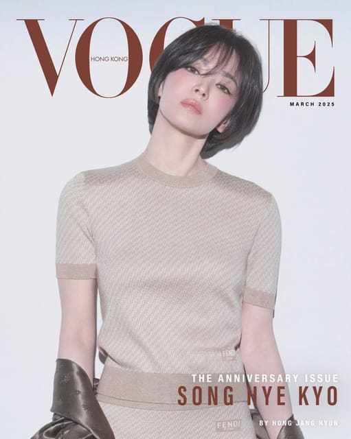 Vogue Hong Kong March 2025 Cover — Vogue Hong Kong