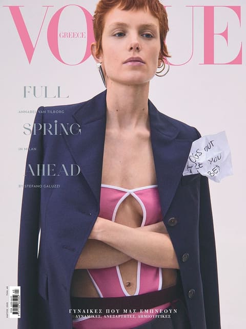 Vogue Greece March 2025 Covers — Vogue Greece