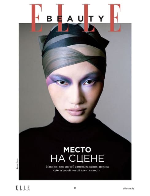 Elle Beauty — Elle Kazakhstan