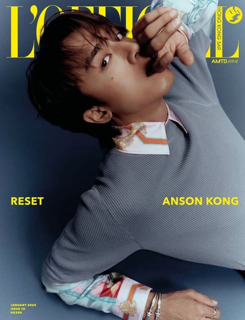 L'Officiel Hong Kong January 2025 Cover ... — L'Officiel Hong Kong