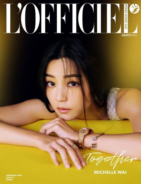 L'Officiel Hong Kong February 2025 Cover... — L'Officiel Hong Kong