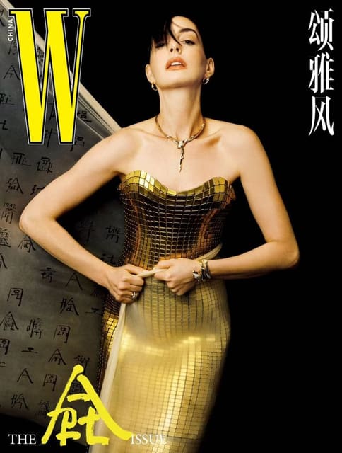 W Magazine China The Art Issue 2025 Cove... — W Magazine