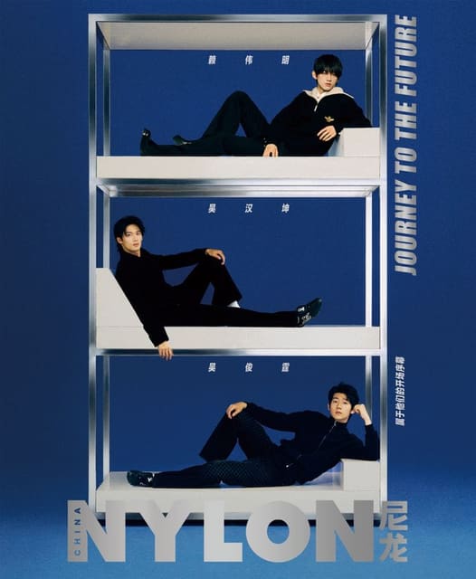 Nylon China January 2025 Cover — Nylon China