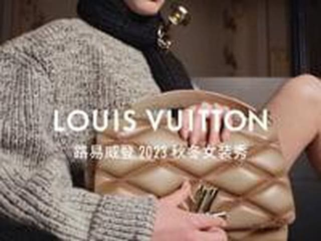 FW23 — Louis Vuitton