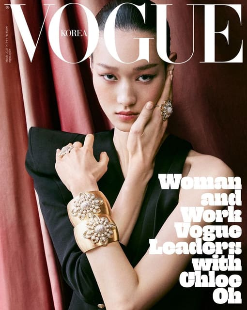 Vogue Korea March 2025 Covers — Vogue Korea