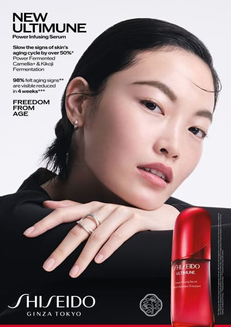 Shiseido New Ultimune power infusing serum — Shiseido