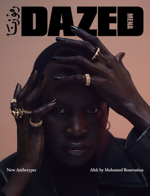 Dazed MENA Issue 01 Spring 2025 Covers — Dazed MENA