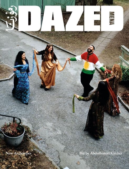 Dazed MENA Issue 01 Spring 2025 Covers — Dazed MENA