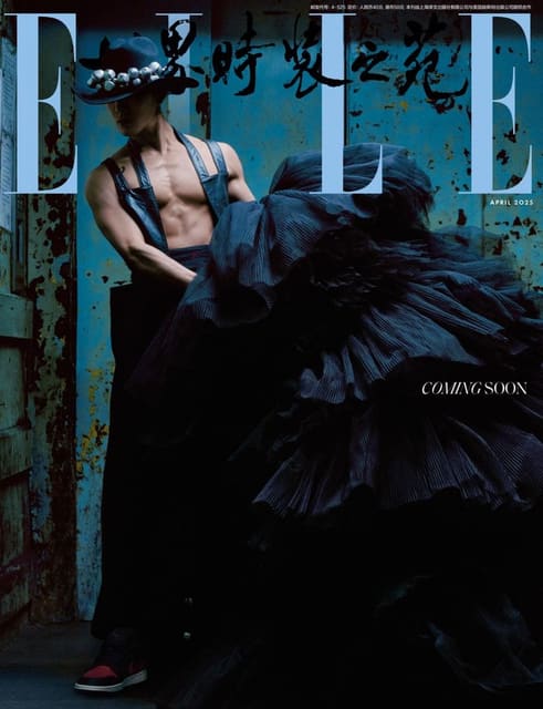 Elle China April 2025 Covers — Elle China
