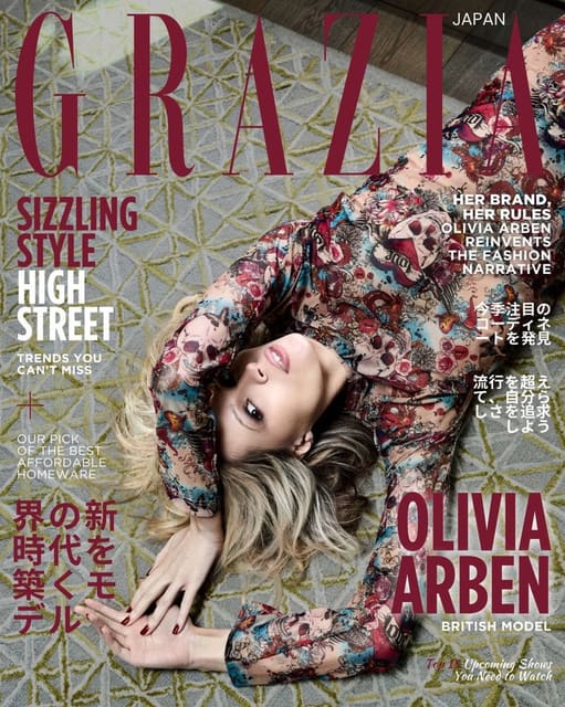 Grazia Japan April 2025 Cover — Grazia Japan
