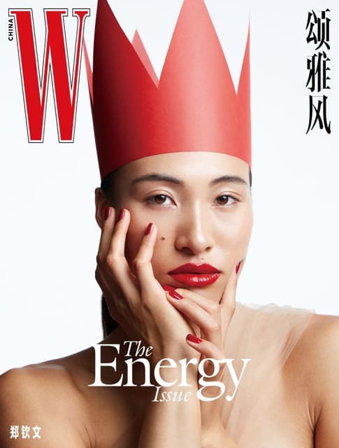 W Magazine China April 2025 Covers — W Magazine