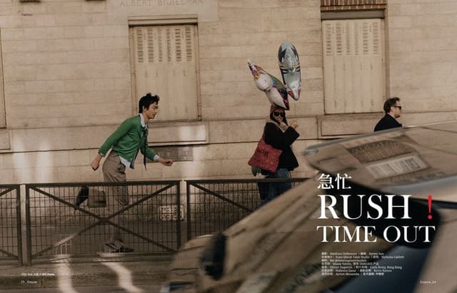 RUSH ! TIME OUT — Esquire China