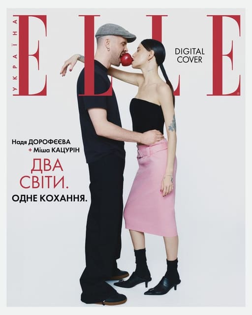 Elle Ukraine April 2025 Digital Cover by... — Elle Ukraine