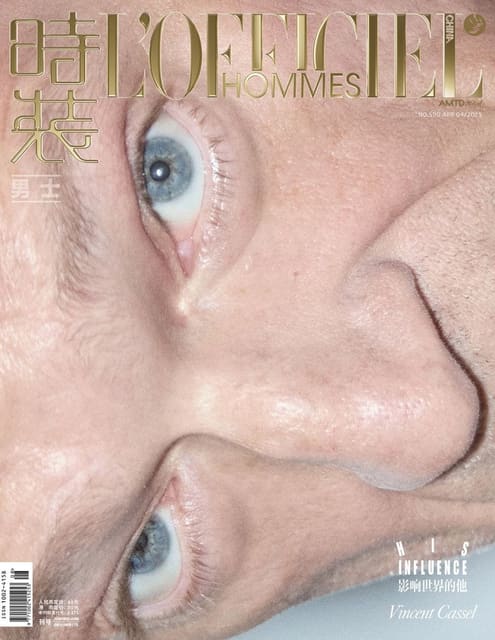 L'Officiel Hommes China April 2025 Cover — L'Officiel Hommes China