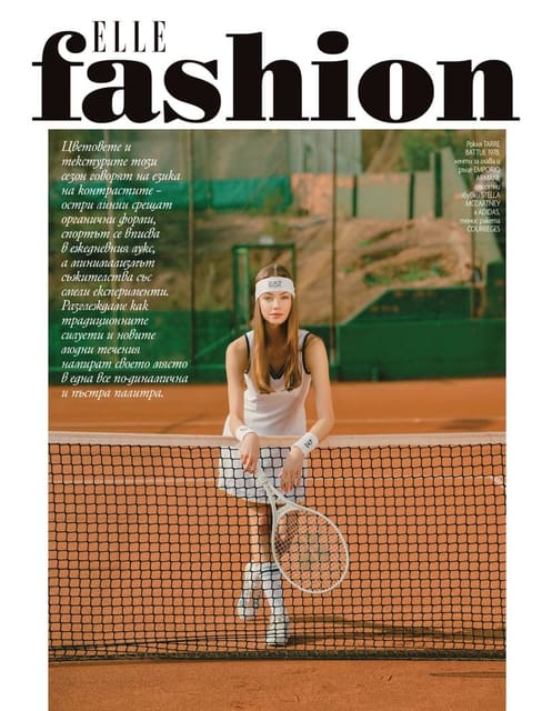 Back feed — Elle Bulgaria