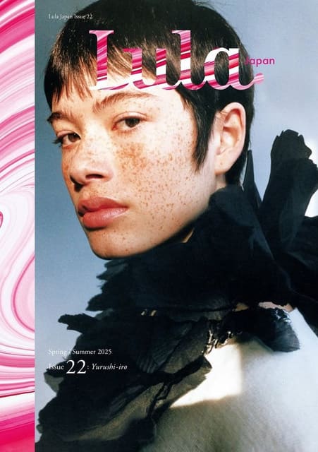 Lula Japan Issue 22 Spring/Summer 2025 Cover — Lula Japan