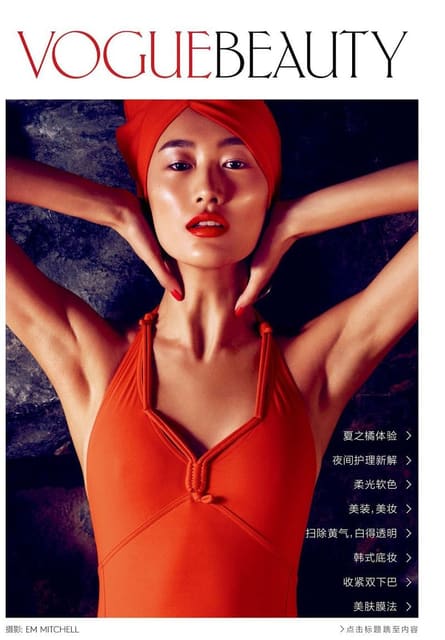 Orange Honey — Vogue China