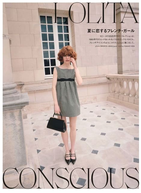 Lolita Conscious — Elle Japan