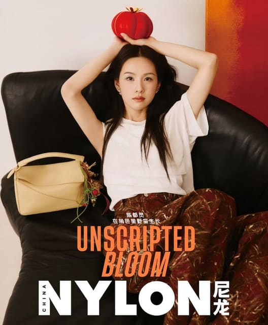 Nylon China April 2025 Cover — Nylon China