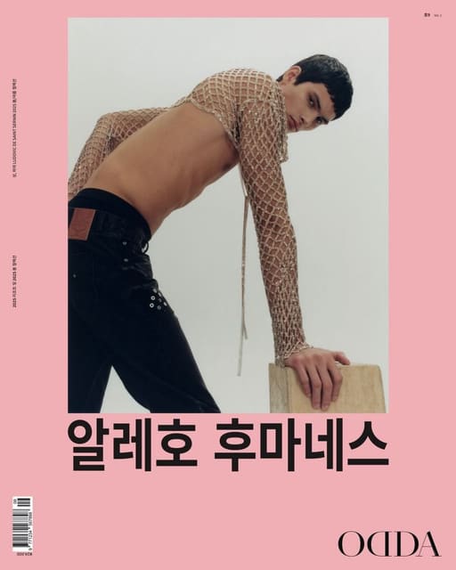 ODDA Korea March 2025 Covers — ODDA Korea