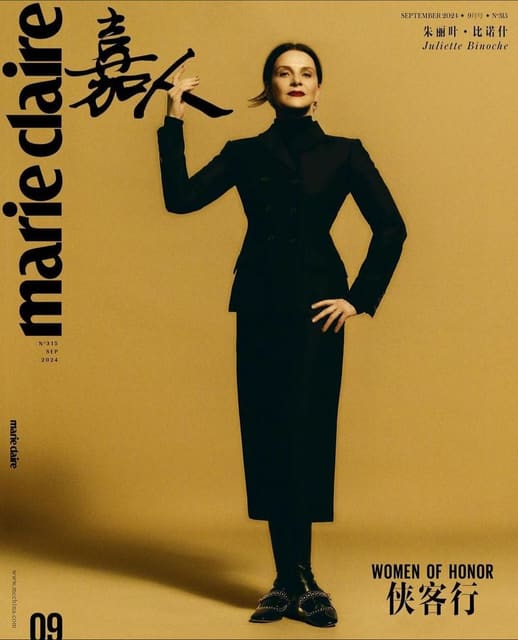 WOMEN OF HONOR — Marie Claire China