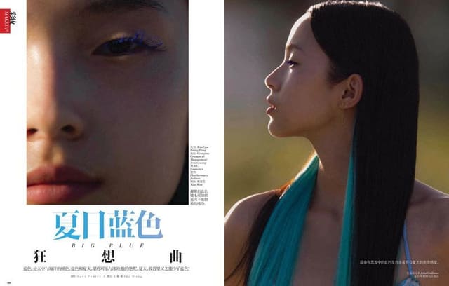 Big Blue — Vogue China