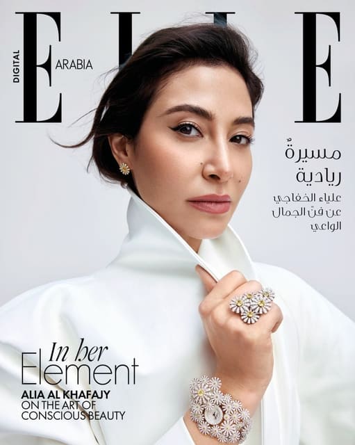 Elle Arabia April 2025 Digital Cover — Elle Arabia