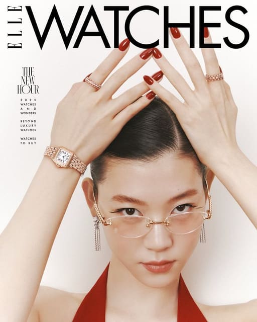 Elle Watches May 2025 Supplement Cover — Elle Korea