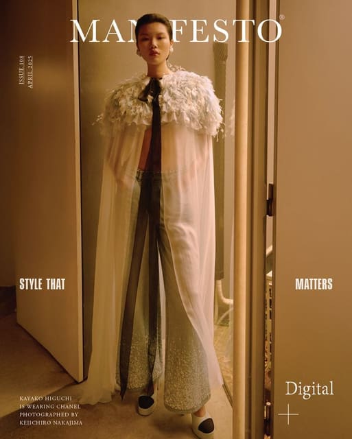 Manifesto Magazine #108 April 2025 Cover... — Manifesto Magazine