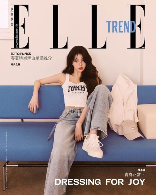 Elle Hong Kong May 2025 x JANG WON YOUNG TREND Cover — Elle Hong Kong