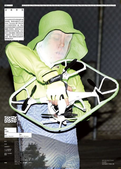 Animation Companion by Ryan Trecartin — Modern Weekly China