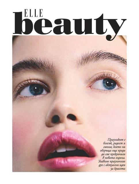 Elle Beauty — Elle Bulgaria