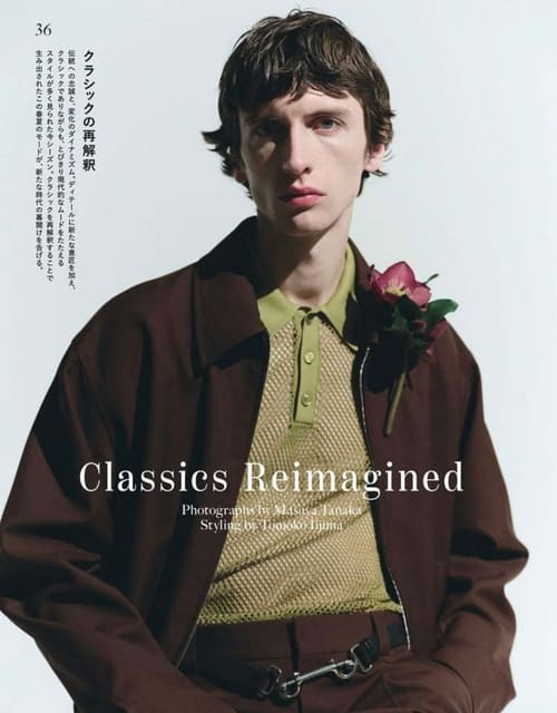 Classics Reimagined — Esquire Japan