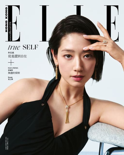 Elle Hong Kong June 2025 Cover — Elle Hong Kong
