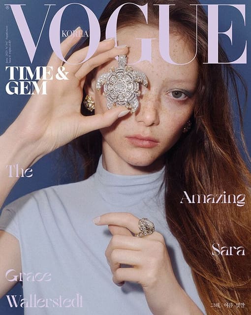 Vogue Korea June 2025 Time & Gem Covers — Vogue Korea