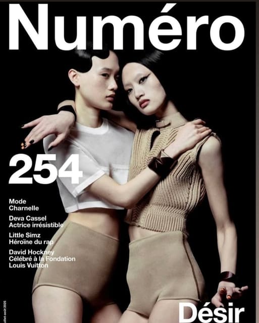 Numéro France #254 June/July 2025 Covers — Numéro France