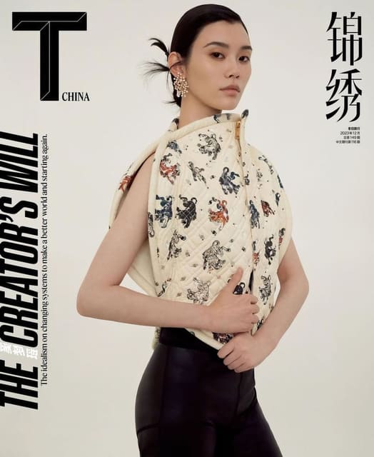 Ming Xi
