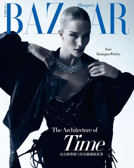 Harper's Bazaar Taiwan June 2025 Cover — Harper's Bazaar Taiwan