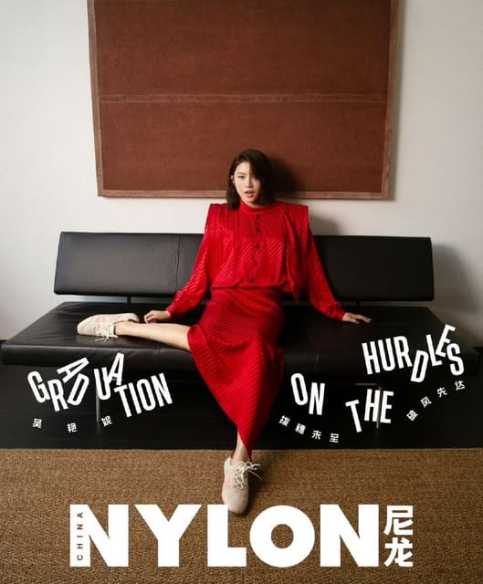 Graduation on the Hurdles — Nylon China
