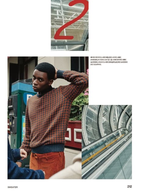 Neighborhood — Esquire Korea