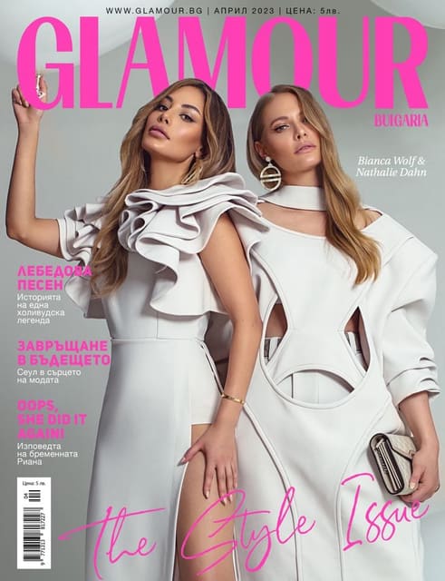 Glamour Bulgaria April 2023 Cover by Mar... — Glamour Bulgaria