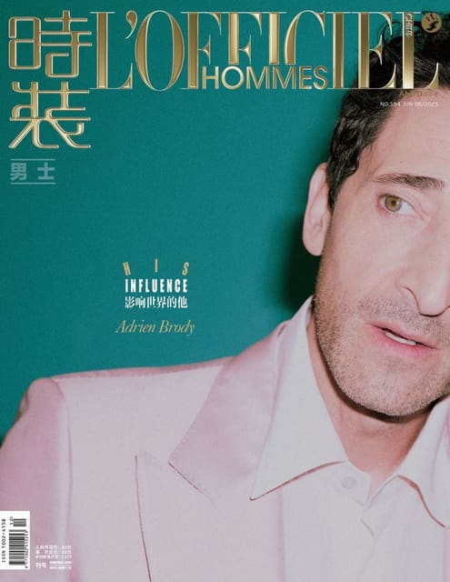 L'Officiel Hommes China June 2025 Cover — L'Officiel Hommes China